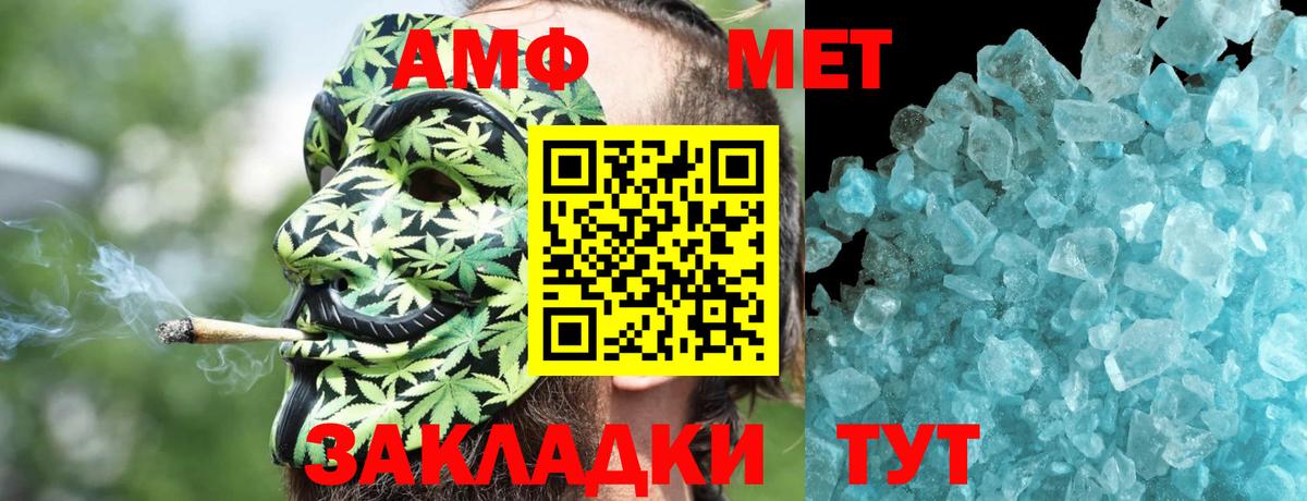 Луховицы  Amphetamine 97%  Вход с VPN 