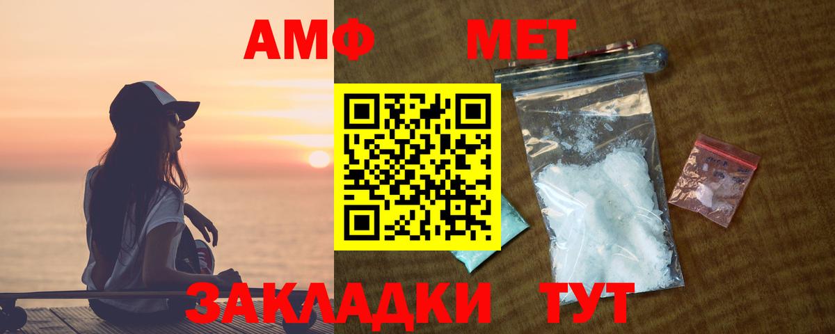 Меф   КОКАИН  Вход с VPN  A PVP СОЛЬ   МДМА  ГАШИШ  Луховицы  Конопля 