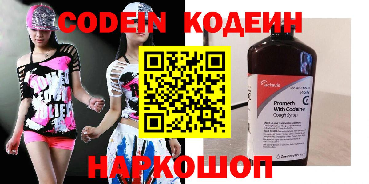 COCAIN Луховицы