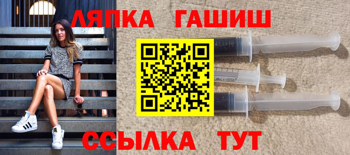 ГАШИШ Cannabis Луховицы