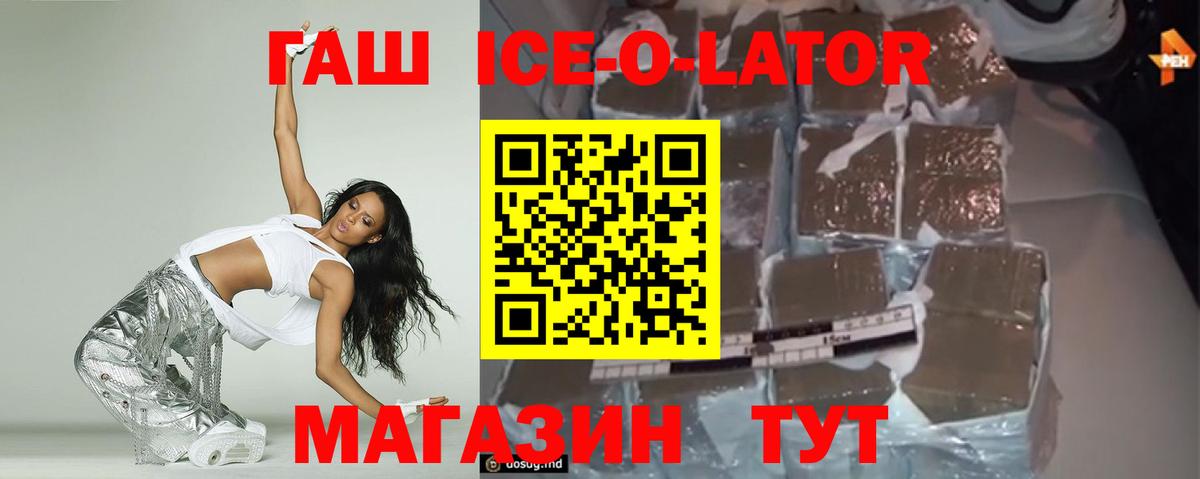 ГАШ  Вход с VPN  Луховицы  Гашиш хэш 