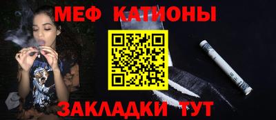 скорость mdpv Ипатово