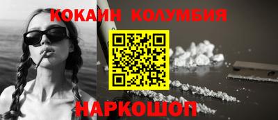 мефедрон VHQ Изобильный