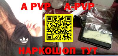 мефедрон VHQ Изобильный