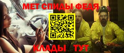 мефедрон VHQ Изобильный