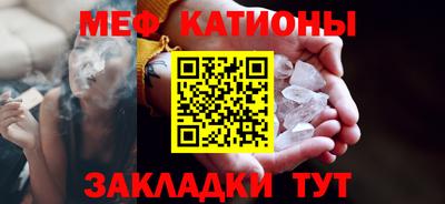 скорость mdpv Ипатово
