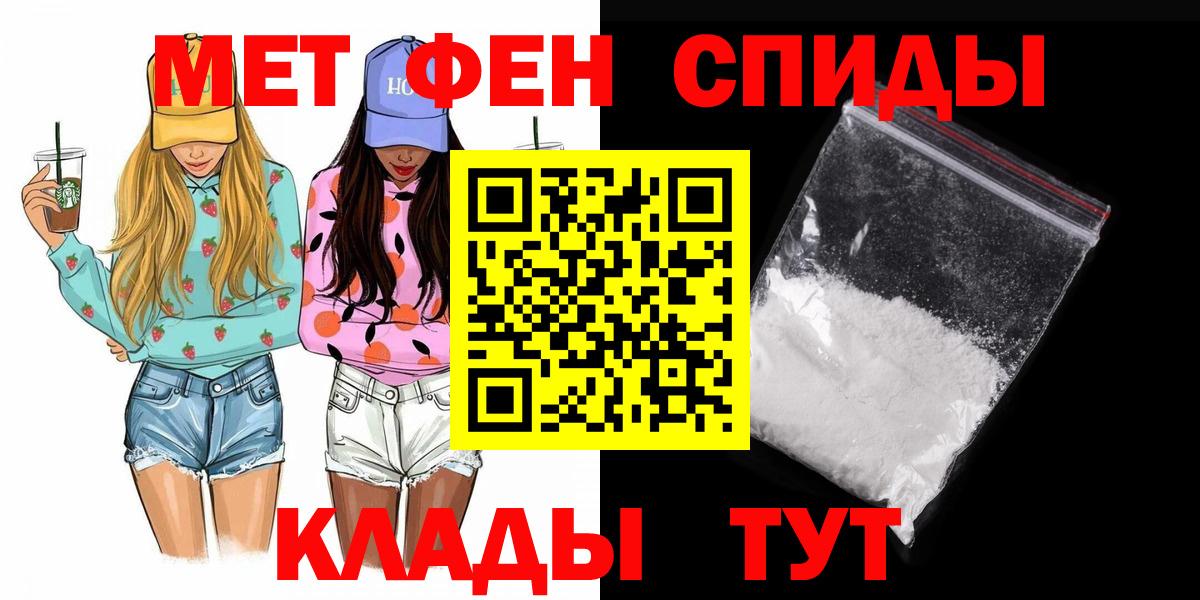 Метамфетамин Methamphetamine Луховицы