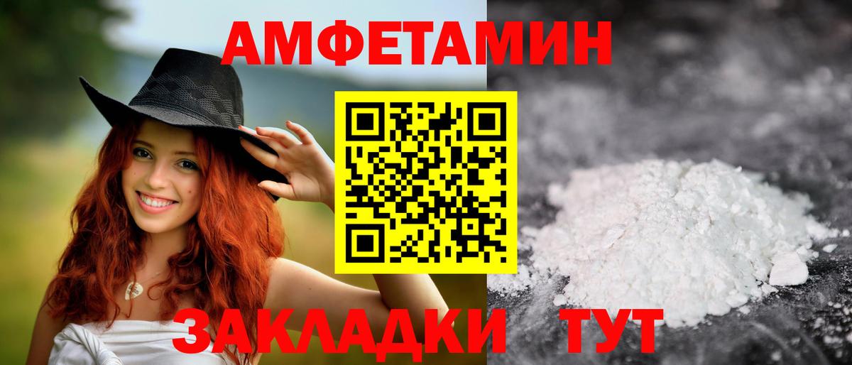 Первитин пудра  Вход с VPN  Луховицы 