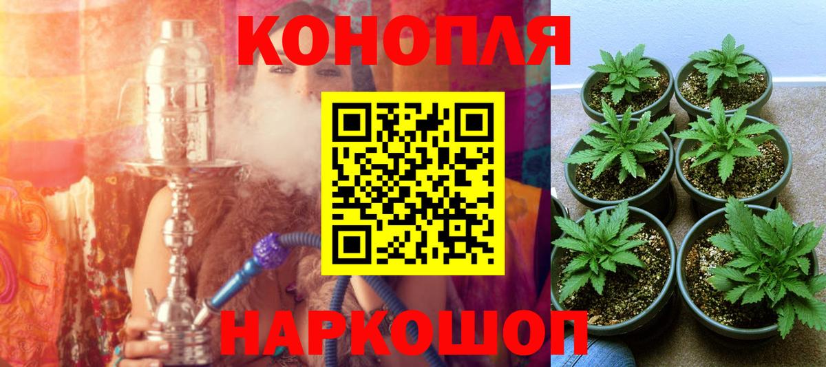 МАРИХУАНА THC 21%  Вход с VPN  Канабис LSD WEED  Луховицы  МАРИХУАНА White Widow 
